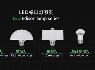 <b>江南电器灯具</b>